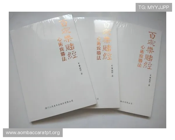 提升百家樂完美對子命中率的实用策略与操作技巧 提升百家樂完美對子命中率的实用策略与操作技巧