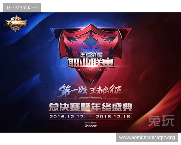 真人电竞游戏比赛规则详解及参与赛事的实用指南