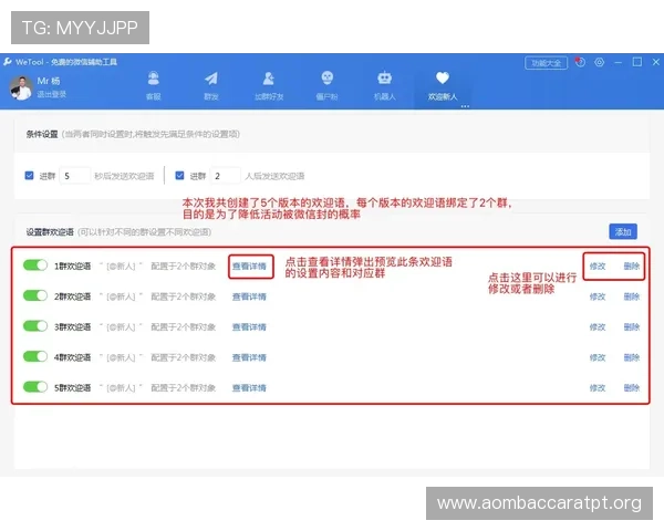 线上视讯注册成功后如何快速设置个人资料和隐私保护措施详尽指南