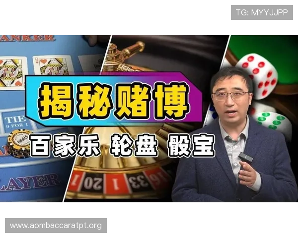 极速百家乐app官网支持多设备登录,随时随地享受极速百家乐的刺激快感